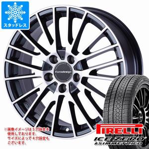 アウディ A3 GY系用 スタッドレス ピレリ アイスゼロアシンメトリコ 225/45R17 94H XL ユーロデザイン カルヴァー｜tire1ban