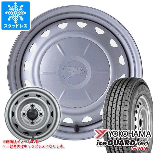 スタッドレスタイヤ ヨコハマ アイスガード iG91 バン 165/80R13 90/88N (16...