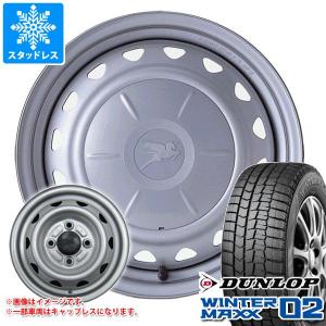 スタッドレスタイヤ ダンロップ ウインターマックス02 WM02 185/70R14 88Q キャロウィン 5.5-14｜tire1ban