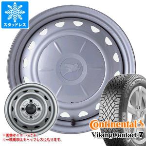 スタッドレスタイヤ コンチネンタル バイキングコンタクト7 185/65R15 92T XL キャロウィン｜tire1ban