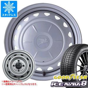 スタッドレスタイヤ グッドイヤー アイスナビ8 185/65R15 88Q キャロウィン｜tire1ban