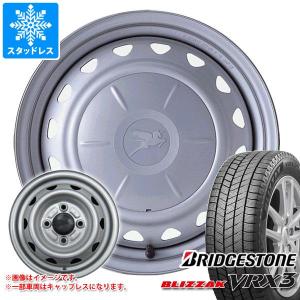 ダンロップ　ウィンターマックス　03 155/65r13 23年製　イボ付き WINTER MAXX スタッドレスタイヤ ダンロップ ウインターマックス03