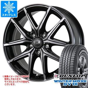 スタッドレスタイヤ ダンロップ ウインターマックス SV01 145/80R12 80/78N (145R12 6PR相当) セレブロ FT05 3.5-12｜tire1ban