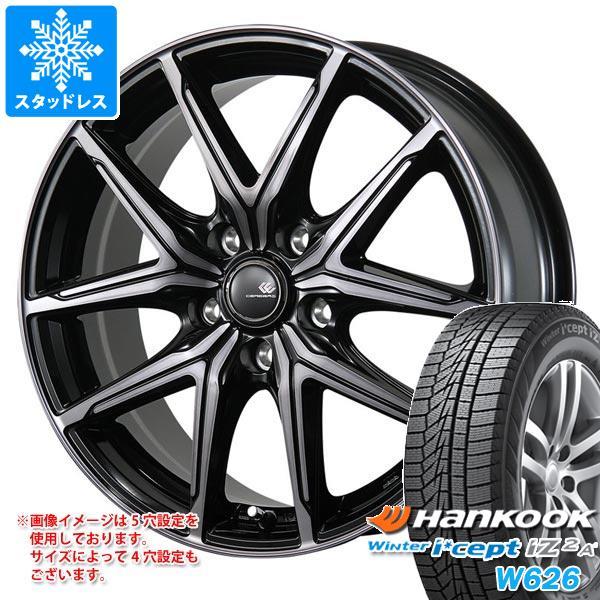 スタッドレスタイヤ ハンコック ウィンターアイセプト IZ2エース W626 225/60R17 1...