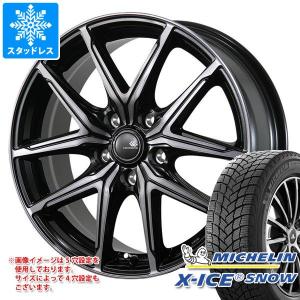 スタッドレスタイヤ ミシュラン エックスアイススノー 205/50R17 93H XL セレブロ FT05 7.0-17｜tire1ban