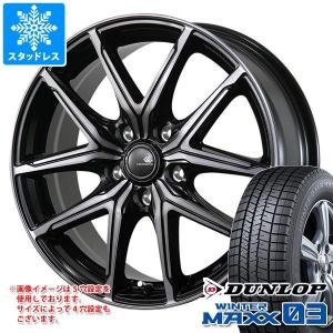 WINTER MAXX スタッドレスタイヤ ダンロップ ウインターマックス03