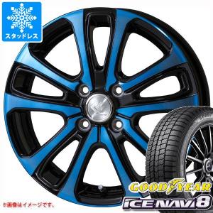 スタッドレスタイヤ グッドイヤー アイスナビ8 165/60R14 75Q セレブロ LF5 4.5-14｜tire1ban