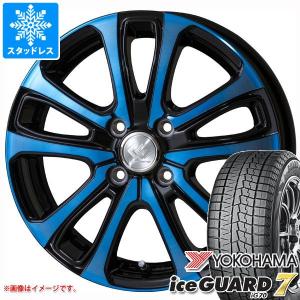 スタッドレスタイヤ ヨコハマ アイスガードセブン iG70 165/60R14 75Q セレブロ LF5 4.5-14｜tire1ban