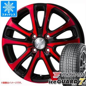 スタッドレスタイヤ ヨコハマ アイスガードセブン iG70 165/60R14 75Q セレブロ LF5 4.5-14｜tire1ban