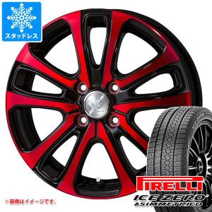 2023年製 スタッドレスタイヤ ピレリ アイスゼロアシンメトリコ 175/65R15 84T セレブロ LF5 5.5-15｜tire1ban