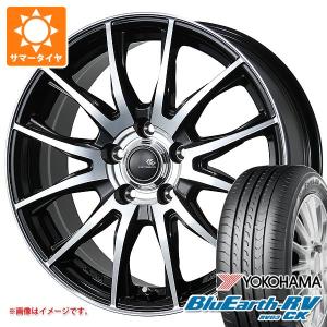 ブリザック 205/65R16 ブリヂストン VRX2 スタッドレスタイヤホイール4