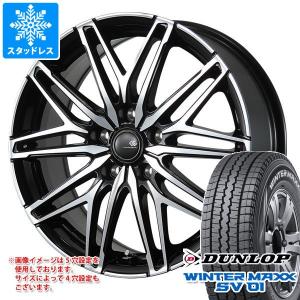 スタッドレスタイヤ ダンロップ ウインターマックス SV01 145/80R12 80/78N (145R12 6PR相当) セレブロ WA45 3.5-12｜tire1ban