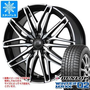 スタッドレスタイヤ ダンロップ ウインターマックス02 WM02 195/55R16 87Q セレブロ WA45 6.5-16｜tire1ban