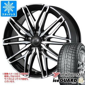 スタッドレスタイヤ ヨコハマ アイスガードシックス iG60 215/50R17 91Q セレブロ WA45 7.0-17｜tire1ban