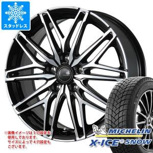 スタッドレスタイヤ ミシュラン エックスアイススノー SUV 235/60R18 107T XL セレブロ WA45 7.5-18