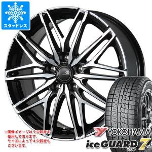 スタッドレスタイヤ ヨコハマ アイスガードセブン iG70 195/50R16 84Q セレブロ WA45 6.0-16｜tire1ban