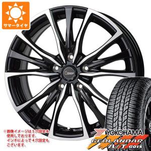 サマータイヤ 165/60R15 77H ヨコハマ ジオランダー A/T G015 ブラックレター クロノス CH-110 4.5-15｜tire1ban