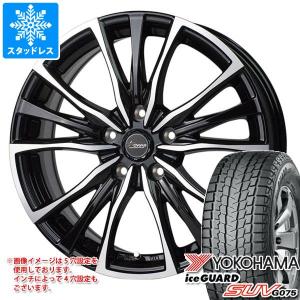 X-ICE 【新品】クラウンクロスオーバー スタッドレスタイヤ ホイール4