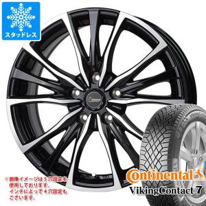 スタッドレスタイヤ コンチネンタル バイキングコンタクト7 225/45R17 94T XL クロノス CH-110 7.0-17｜tire1ban