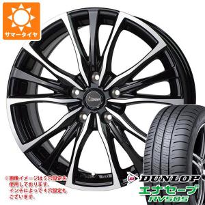 サマータイヤ 205/55R16 91V ダンロップ エナセーブ RV505 クロノス CH-110 6.5-16｜tire1ban