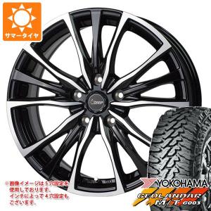 サマータイヤ 145/80R12 80/78N LT ヨコハマ ジオランダー M/T G003 クロノス CH-110 3.5-12｜tire1ban