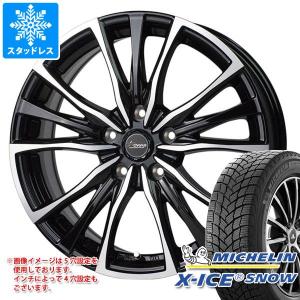 スタッドレスタイヤ ミシュラン エックスアイススノー SUV 235/60R18 107T XL クロノス CH-110 7.5-18｜tire1ban