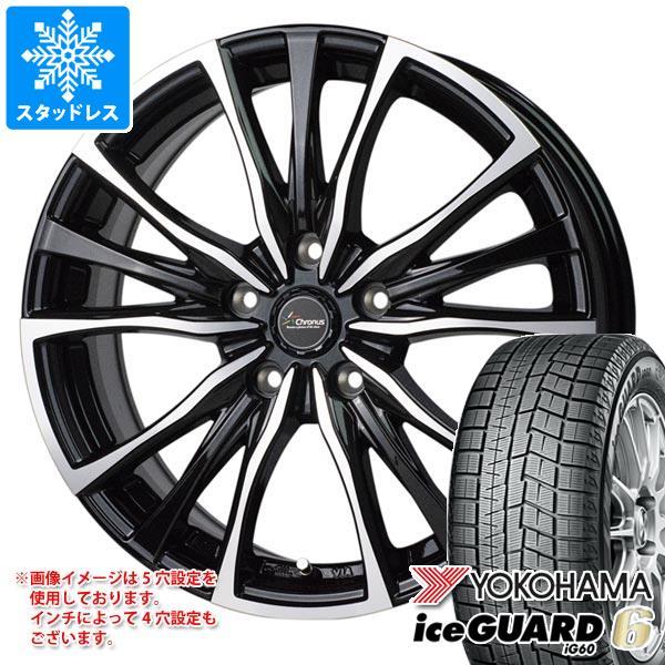 プリウス 60系用 スタッドレス ヨコハマ アイスガードシックス iG60 195/60R17 90...