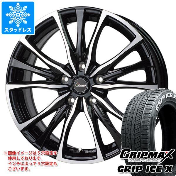 スタッドレスタイヤ グリップマックス グリップアイスエックス 165/60R15 77Q ホワイトレ...