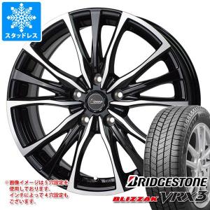 スタッドレスタイヤ ブリヂストン ブリザック VRX3 195/60R16 89Q クロノス CH-110 6.5-16