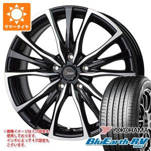 2024年製 サマータイヤ 215/65R16 98H ヨコハマ ブルーアースRV RV03 クロノス CH-110 6.5-16｜tire1ban