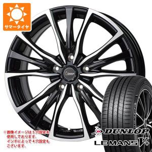 サマータイヤ 185/60R15 84H ダンロップ ルマン5 LM5+ クロノス CH-110 6.0-15｜tire1ban