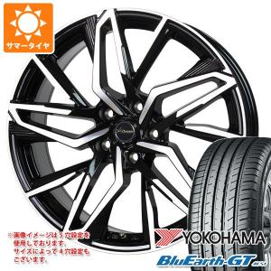 サマータイヤ 185/60R15 84H ヨコハマ ブルーアースGT AE51 クロノス CH-112 6.0-15｜tire1ban