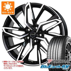 2024年製 サマータイヤ 215/65R16 98H ヨコハマ ブルーアースRV RV03 クロノス CH-112 6.5-16｜tire1ban