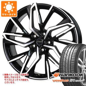 サマータイヤ 245/40R20 (99Y) XL ハンコック ベンタス S1 エボ3 K127 クロノス CH-112 8.0-20｜tire1ban