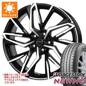 2024年製 サマータイヤ 165/60R15 77H ブリヂストン ニューノ クロノス CH-112 4.5-15｜tire1ban