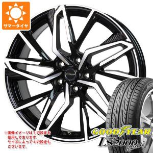 サマータイヤ 165/55R14 72V グッドイヤー イーグル LS2000 ハイブリッド2 クロノス CH-112 4.5-14｜tire1ban