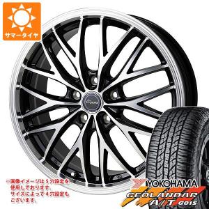 サマータイヤ 165/60R15 77H ヨコハマ ジオランダー A/T G015 ブラックレター クロノス CH-113 4.5-15｜tire1ban