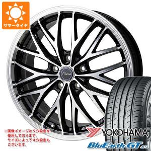 サマータイヤ 225/45R17 94W XL ヨコハマ ブルーアースGT AE51 クロノス CH-113 7.0-17｜tire1ban