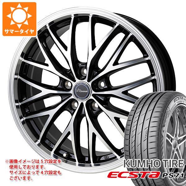 サマータイヤ 215/55R17 94W クムホ エクスタ PS71 クロノス CH-113 7.0...