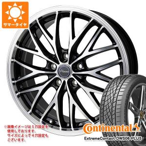 2024年製 サマータイヤ 245/35R20 95Y XL コンチネンタル エクストリームコンタクト DWS06 プラス クロノス CH-113 8.0-20｜tire1ban