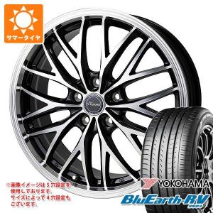 サマータイヤ 225/55R19 103H XL ヨコハマ ブルーアースRV RV03 クロノス CH-113 7.0-19｜tire1ban