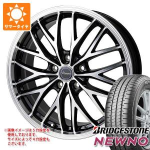 2024年製 サマータイヤ 165/60R15 77H ブリヂストン ニューノ クロノス CH-113 4.5-15｜tire1ban