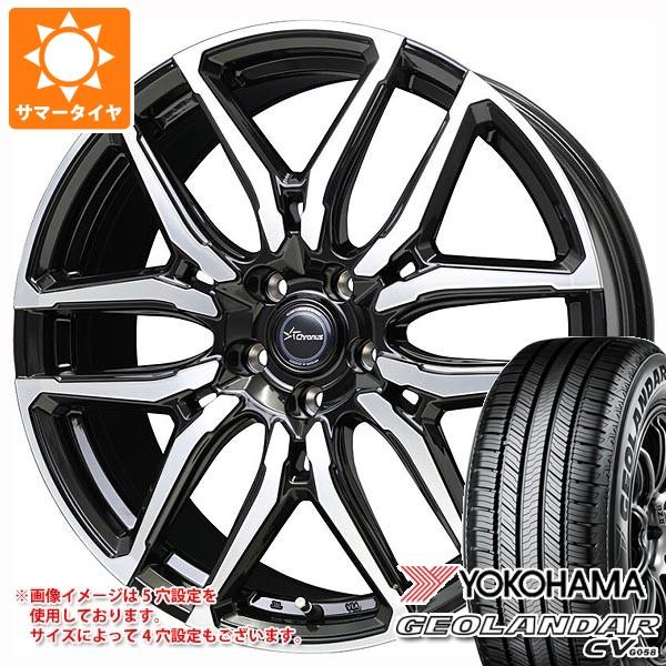 サマータイヤ 165/60R15 77H ヨコハマ ジオランダー CV G058 クロノス CH-1...