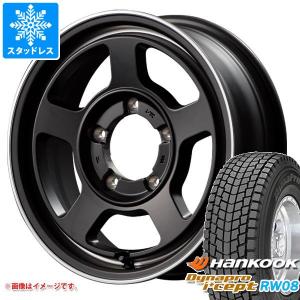 ジムニー用 2023年製 スタッドレス ハンコック ダイナプロアイセプト RW08 175/80R16 91Q ガルシア シカゴ5｜tire1ban