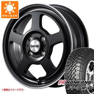 サマータイヤ 165/60R15 77S ナンカン FT-9 M/T ブラックレター ガルシア シカゴ5 4.5-15｜tire1ban