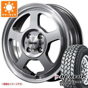 ハイゼットカーゴ S320系用 サマータイヤ ダンロップ グラントレック TG4 145R12 6PR (145/80R12 80/78N相当) ガルシア シカゴ5 4.0-12｜tire1ban