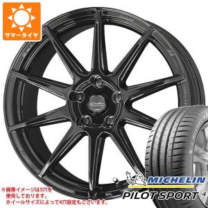 サマータイヤ 205/50R17 (93Y) XL ミシュラン パイロットスポーツ4 サーキュラー C10R 7.0-17｜tire1ban