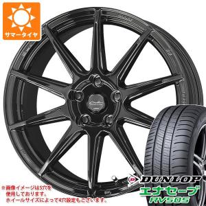 サマータイヤ 215/60R17 96H ダンロップ エナセーブ RV505 サーキュラー C10R 7.0-17｜tire1ban