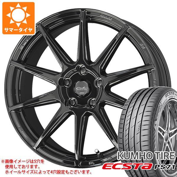 サマータイヤ 205/55R17 91W クムホ エクスタ PS71 サーキュラー C10R 7.0...