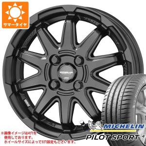 サマータイヤ 205/50R17 (93Y) XL ミシュラン パイロットスポーツ4 サーキュラー C10S 7.0-17｜tire1ban